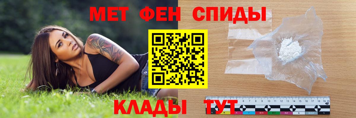 Amphetamine 97% Воронеж