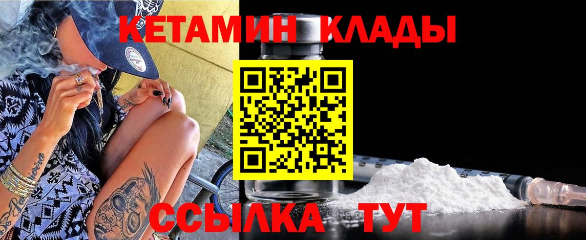 kraken вход  КЕТАМИН VHQ  Вход с VPN  Кетамин VHQ  Воронеж 