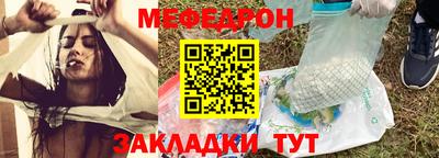 гашик Мариинск