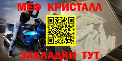гашик Мариинск