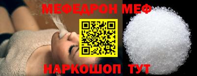 ALPHA-PVP Малгобек