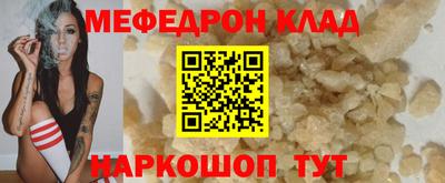 ALPHA-PVP Малгобек
