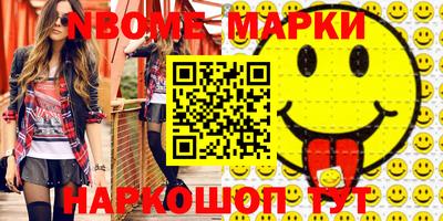 spice Малоярославец