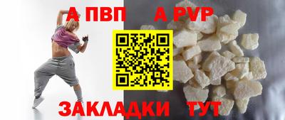 spice Малоярославец