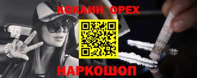 гашик Мариинск