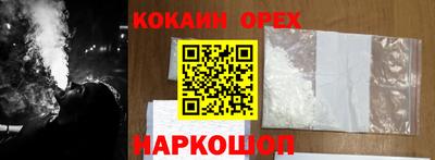 гашик Мариинск