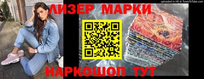spice Малоярославец