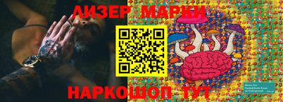 spice Малоярославец