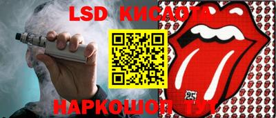 spice Малоярославец