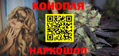 гашик Мариинск