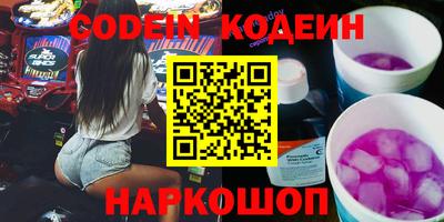 spice Малоярославец