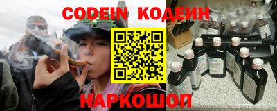 spice Малоярославец