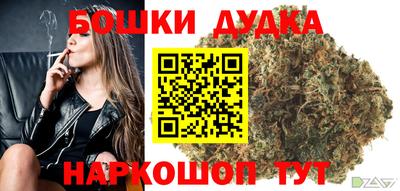 spice Малоярославец