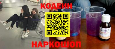 гашик Мариинск