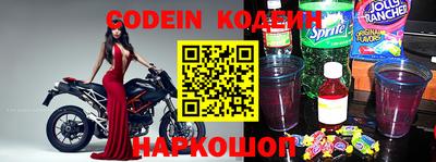 spice Малоярославец