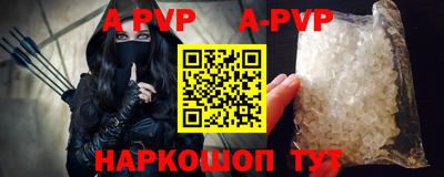 гашик Мариинск