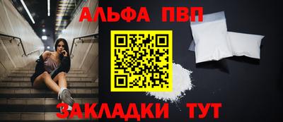 spice Малоярославец