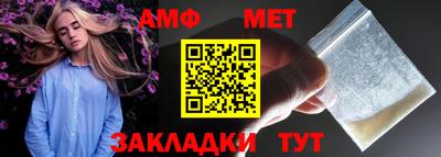 ALPHA-PVP Малгобек