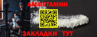 гашик Мариинск