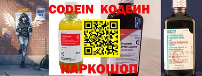 PSILOCYBIN Можайск