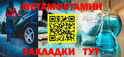 spice Малоярославец