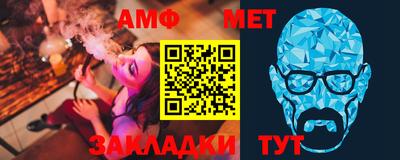 ALPHA-PVP Малгобек