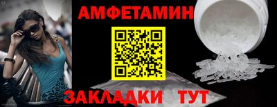 ALPHA-PVP Малгобек