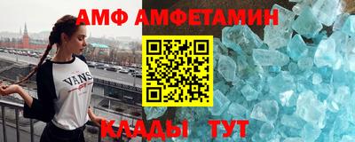 бутират Моздок