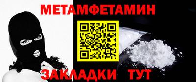 spice Малоярославец