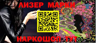 гашик Мариинск
