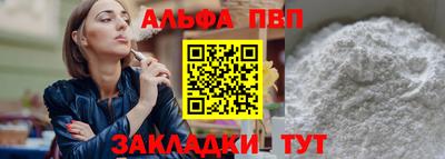 гашик Мариинск