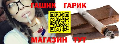 гашик Мариинск