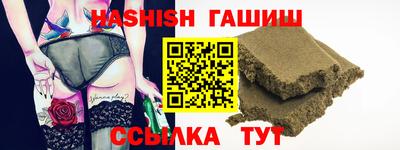 гашик Мариинск