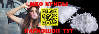 гашик Мариинск