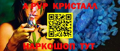 spice Малоярославец