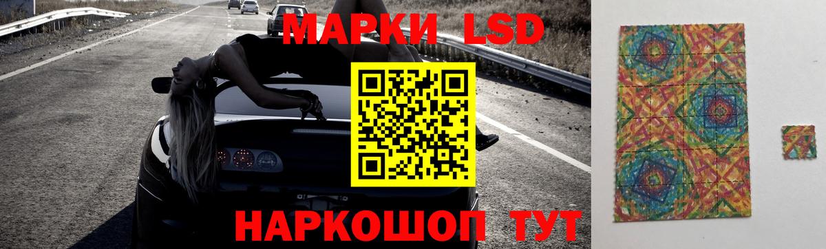 ЛСД экстази кислота  Вход с VPN  ЛСД экстази ecstasy  Воронеж 
