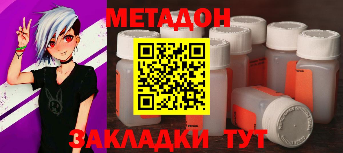 Марихуана  Экстази  Мефедрон   Вход с VPN  Воронеж  Cocaine  Мефедрон  ГАШИШ  ГАШ 