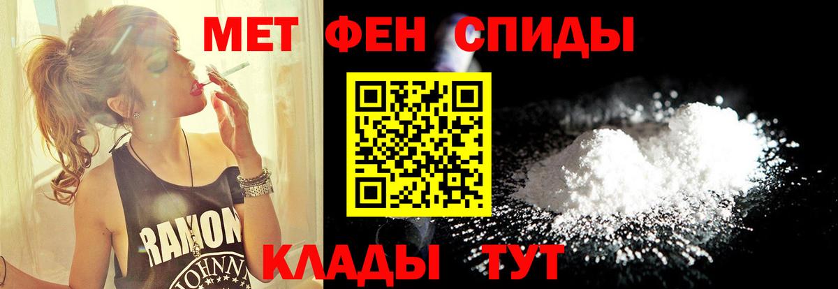 Воронеж  Метамфетамин Декстрометамфетамин 99.9%  Метамфетамин Декстрометамфетамин 99.9%  Вход с VPN 