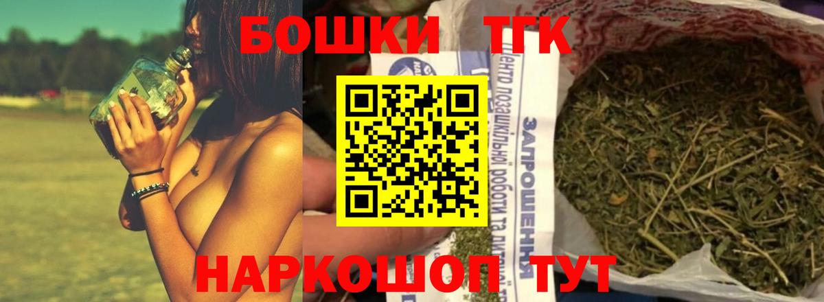 Воронеж  Каннабис семена  Каннабис AK-47  Вход с VPN 